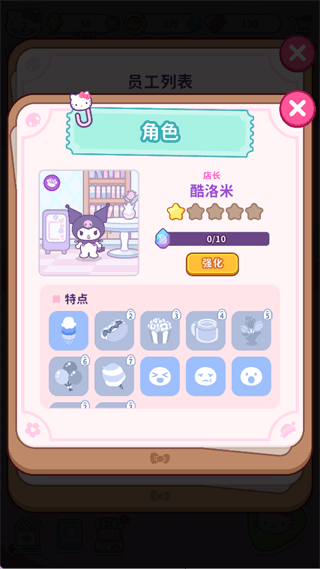 游戏攻略配图6