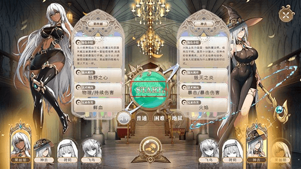 新手怎么玩配图2