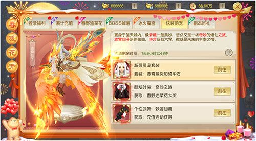 灵剑劫4
