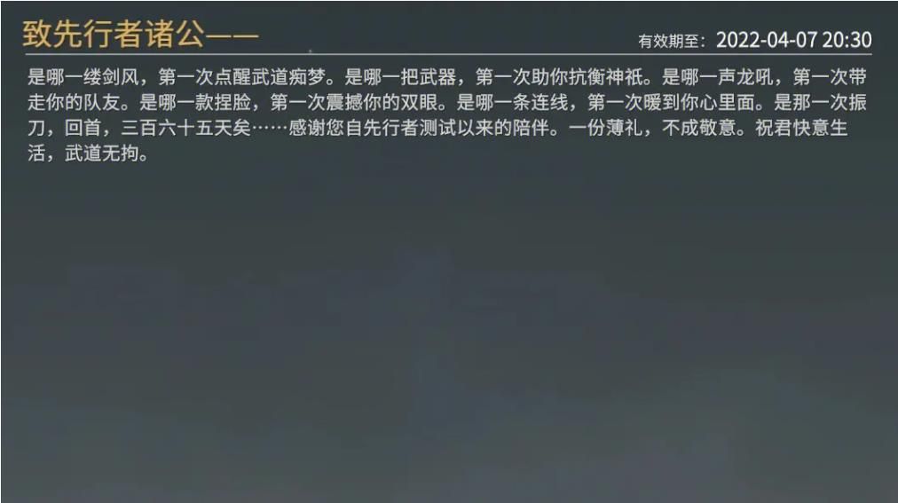 永劫无间如何解锁技能 永劫无间如何解锁技能