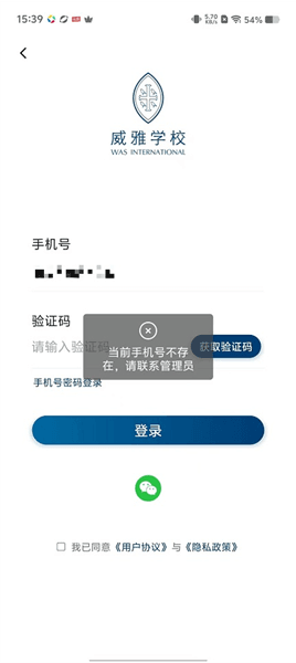 怎么登录配图2