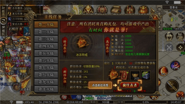 游戏怎么玩配图7