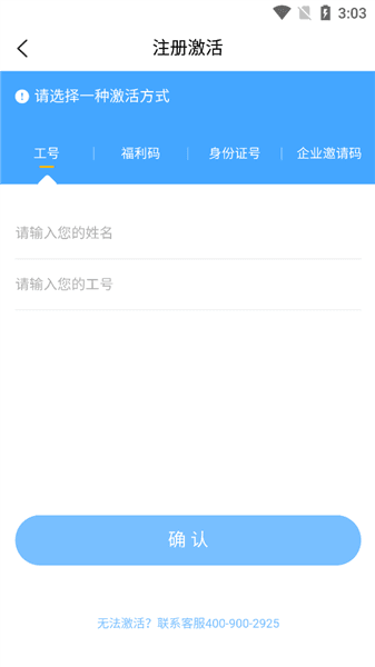 使用教程配图2