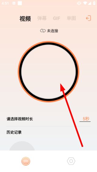 怎么上传视频配图2