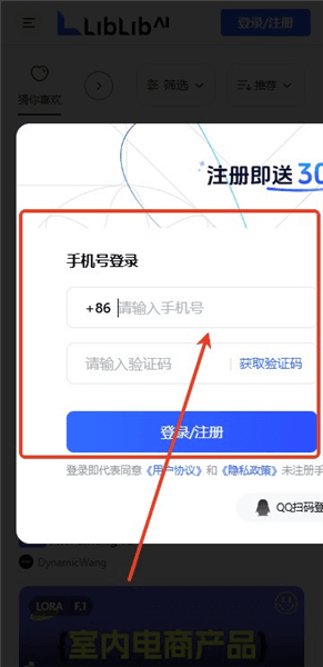 i怎么开始AI绘画配图2