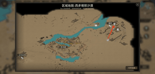《部落与弯刀》手游附魔点位置大全 部落与弯刀附魔点附魔点位置大全2
