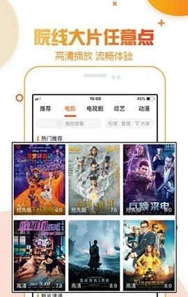 晴天影视app软件特色
