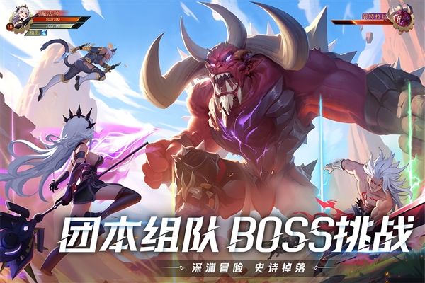 耀世格斗手游最新版本宣传图