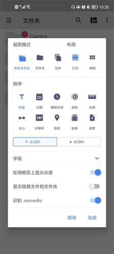 mx播放器2023精简版软件功能