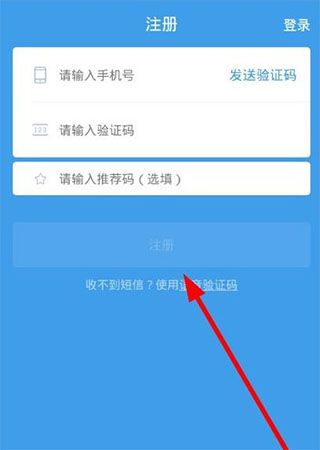 怎么成为配送员?配图1