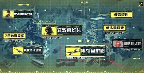 使命召唤手游双截棍怎么获得3