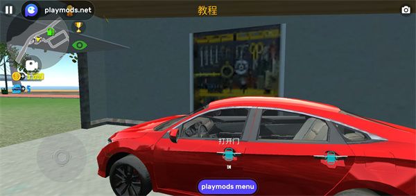怎么玩配图4