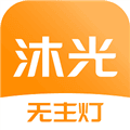 沐光智能家居