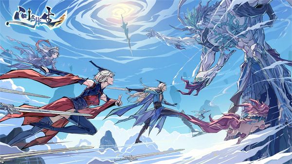 问剑长生宣传图