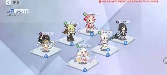 阵容搭配攻略配图2
