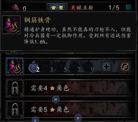 新手攻略配图4
