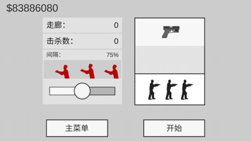 平面僵尸防御游戏攻略7