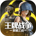 王牌战争无限金币版