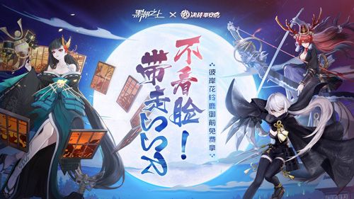 黑潮之上4