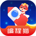 小火箭编程app