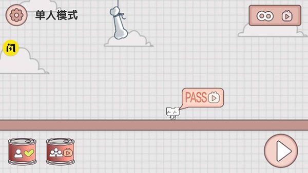 玩法攻略配图1