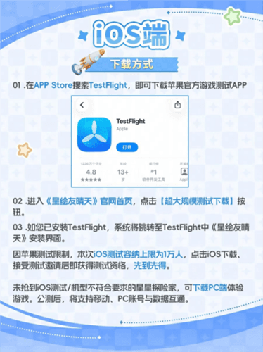 星绘友晴天10