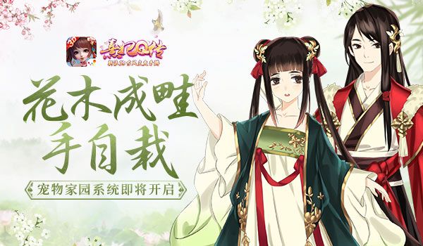 熹妃Q传