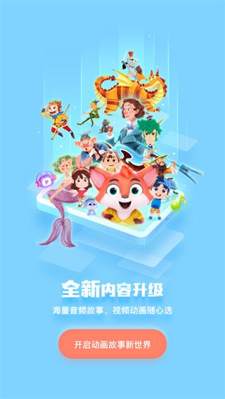软件使用配图1