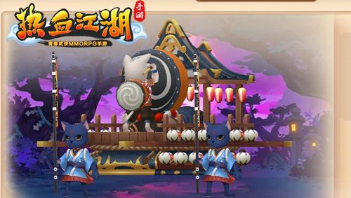 热血江湖手游2