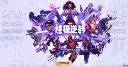 无尽的拉格朗日2
