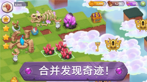 合并魔法图片1
