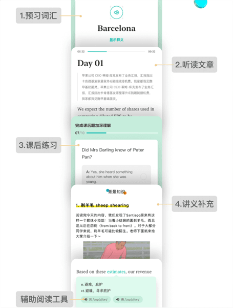 精读训练营活动介绍配图2