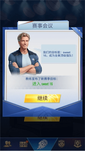 新手攻略配图6