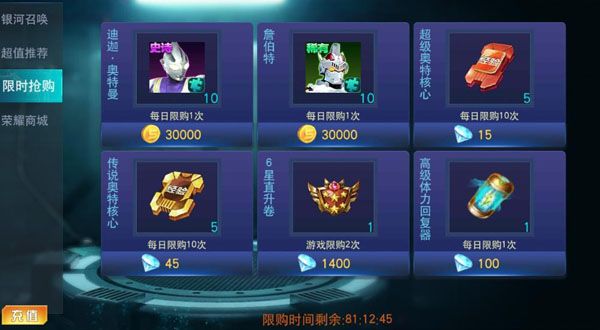 商城系统配图2