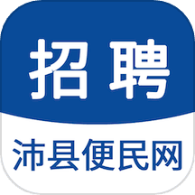 沛县便民网招聘