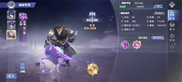 新手开荒指南功能大全配图2