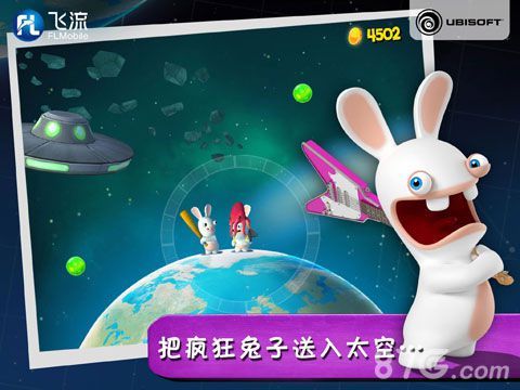 育碧经典角色 疯狂兔子