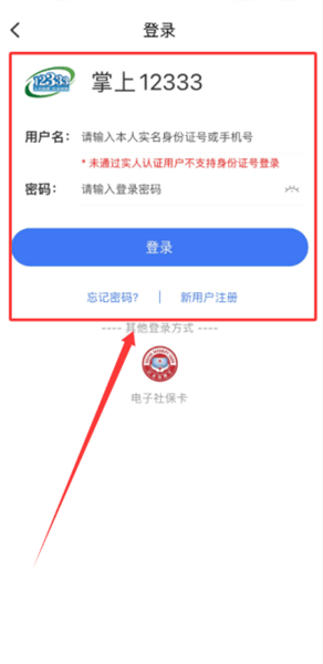 如何使用配图2