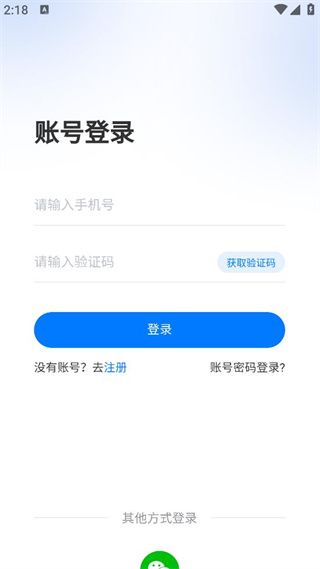 如何开启健康养生配图2