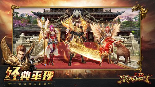 决战白日门