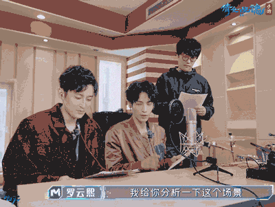 (罗云熙趣味配音演绎)