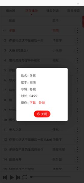 海岸盒子app截图4