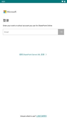 SharePoint app宣传图