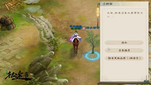 绿色征途6