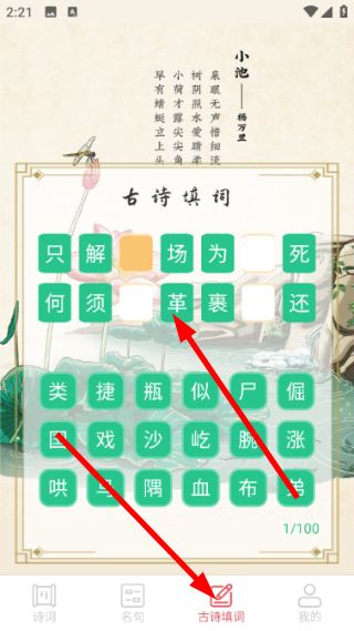 怎么复制文章配图4