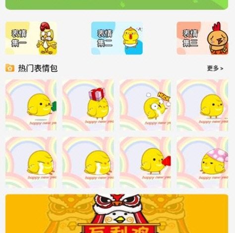 疯狂斗鸡2