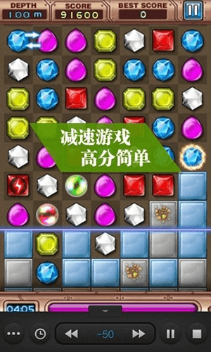 烧饼加速器安卓版软件截图5
