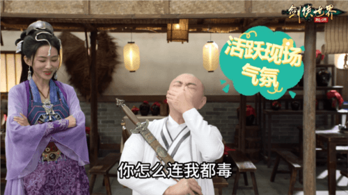 剑侠世界起源3