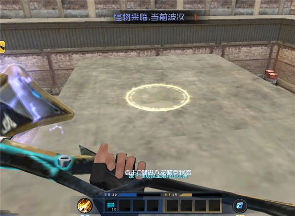 塔防模式攻略配图5