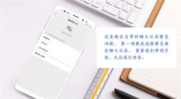 微信客户端软件截图16